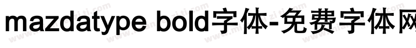 mazdatype bold字体字体转换